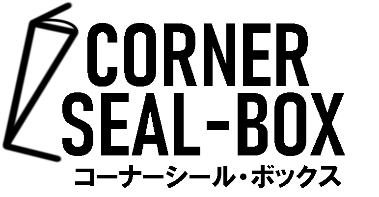 コーナーシールドボックスロゴ